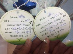 ��ϲ��Ůʿ��˫��̥